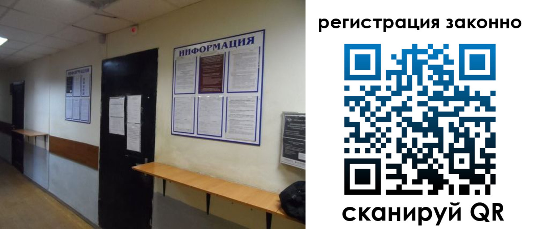 временная регистрация собственник в Бурятии